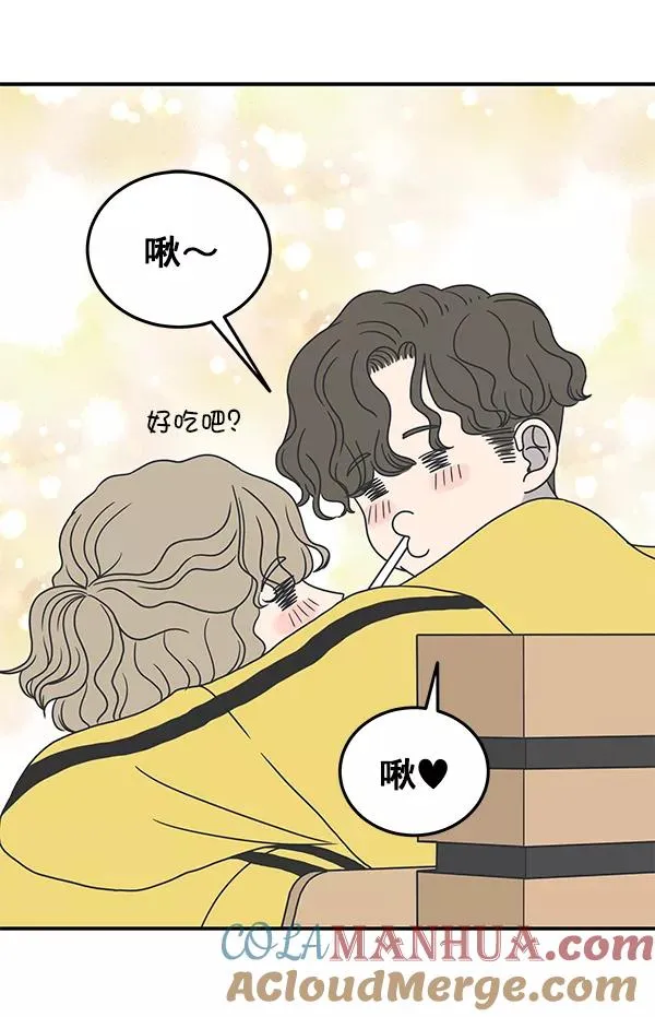第46话 第31页