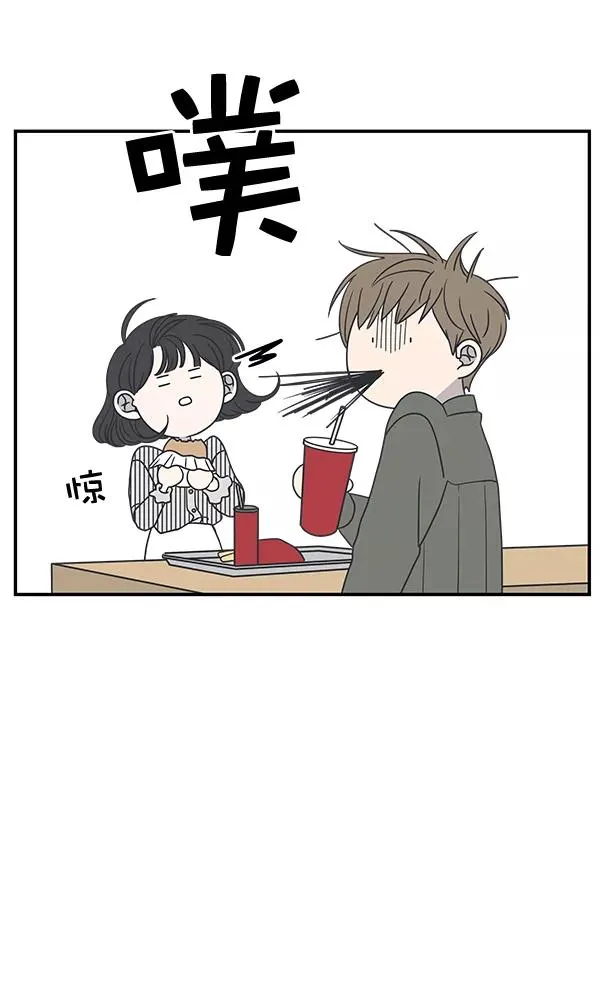 第46话 第32页