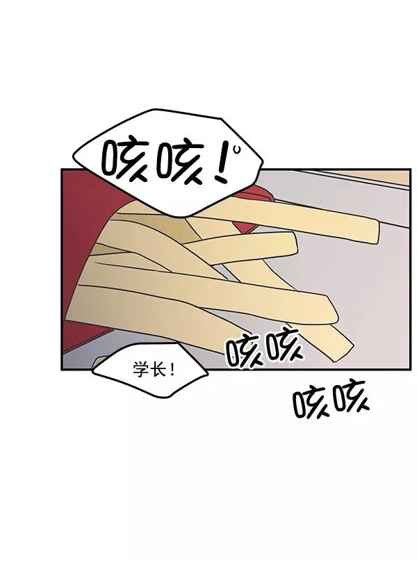 第46话 第33页