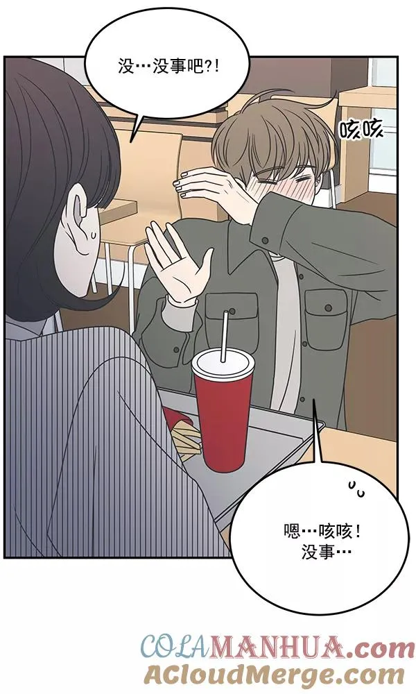 第46话 第34页