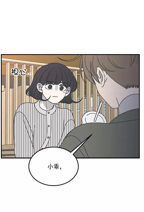 第46话 第36页
