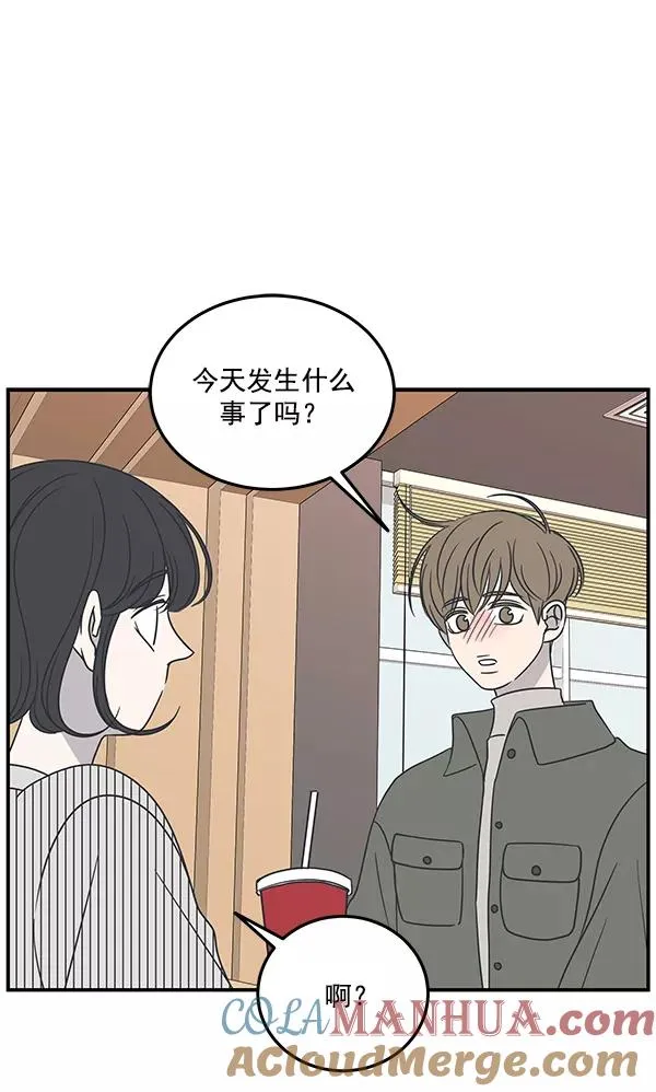 第46话 第37页