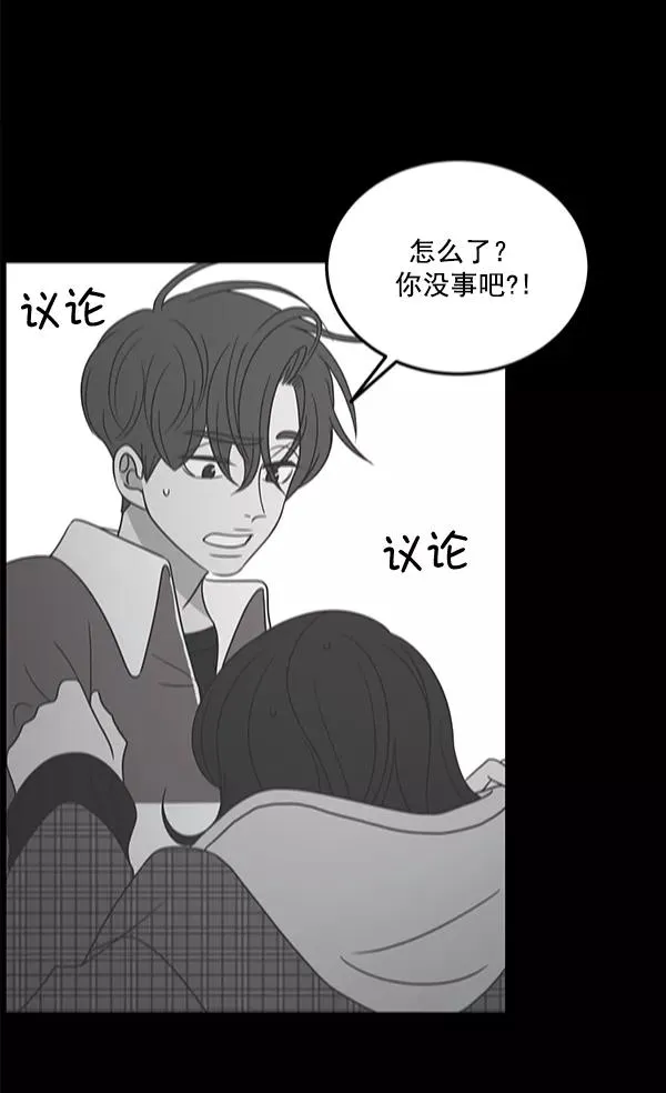 第46话 第42页