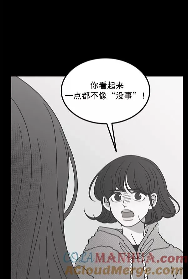 第46话 第43页