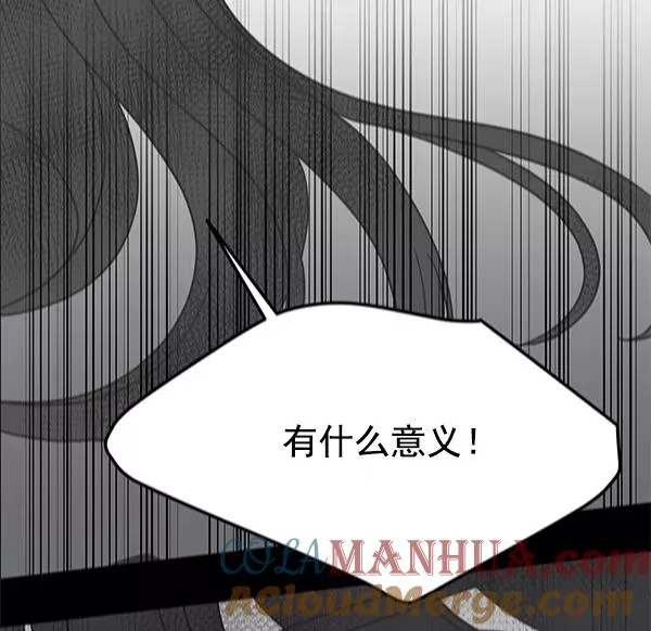 第46话 第46页