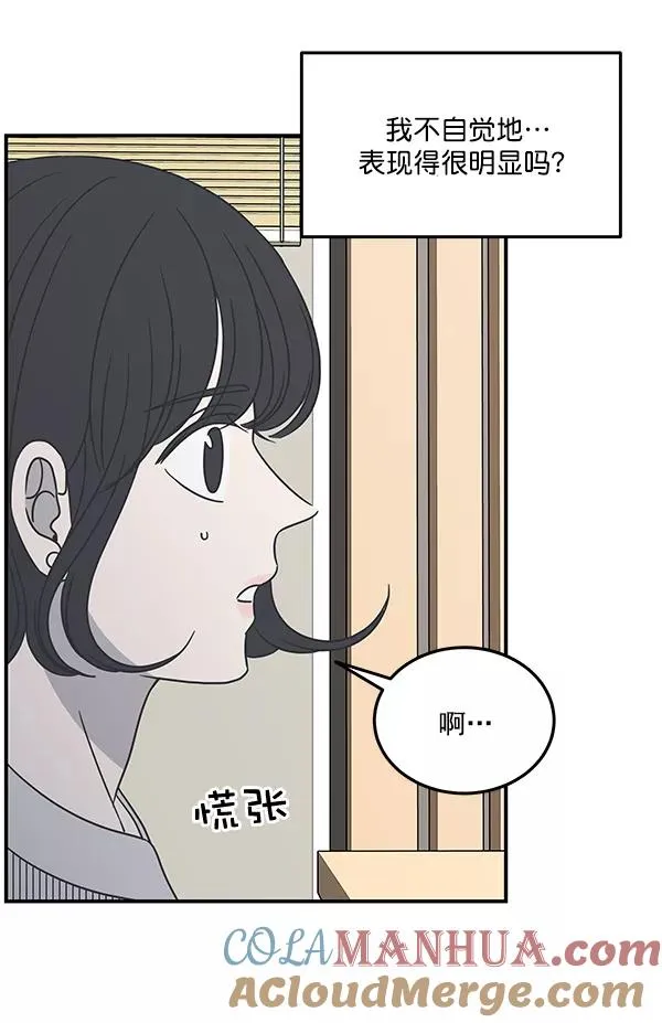 第46话 第49页
