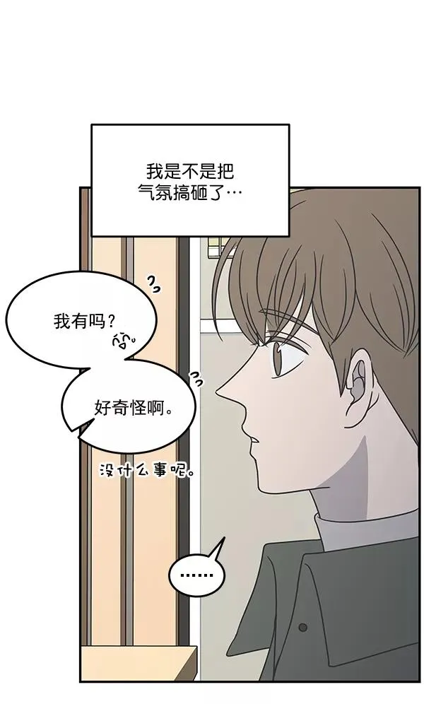 第46话 第50页