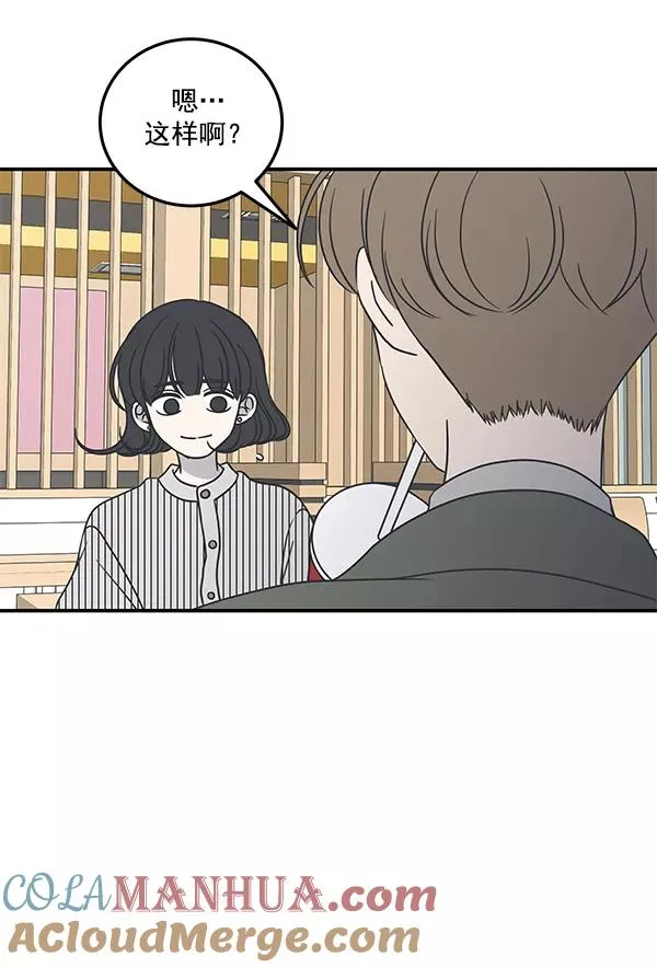 第46话 第52页