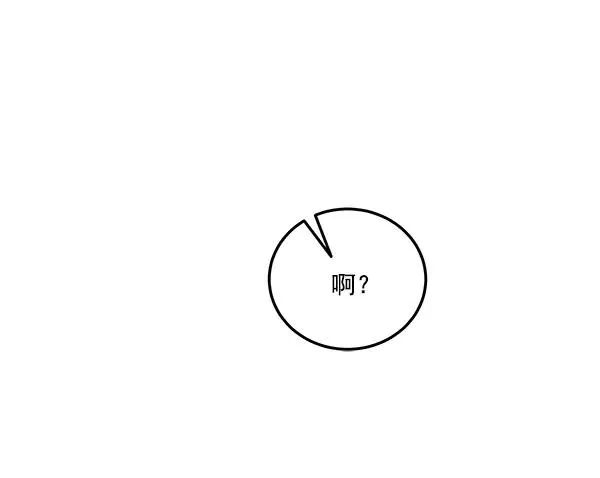 第46话 第54页