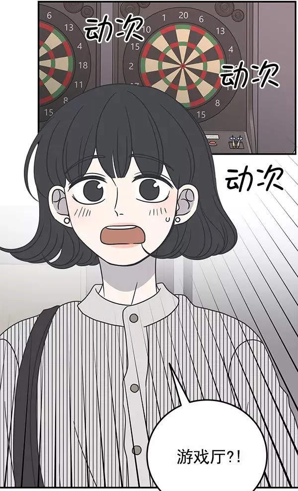第46话 第56页