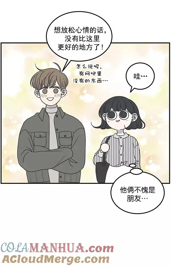 第46话 第58页