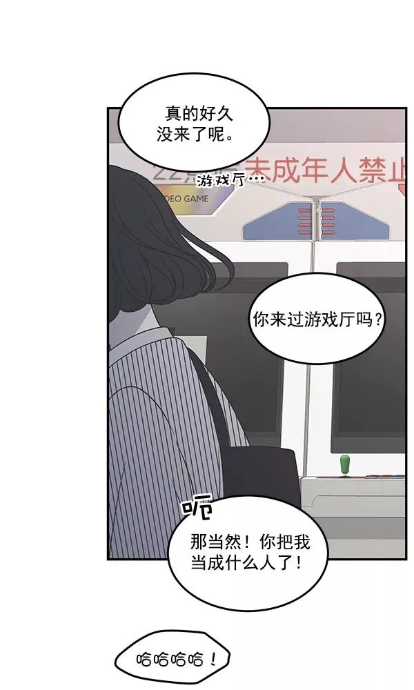 第46话 第59页