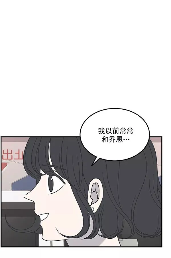 第46话 第60页