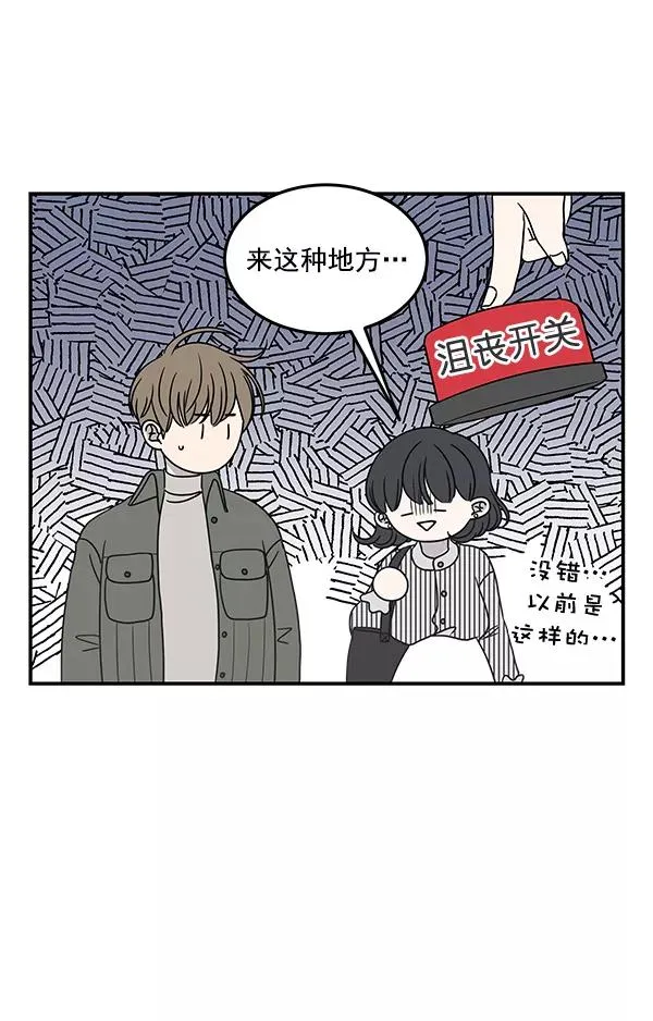 第46话 第62页