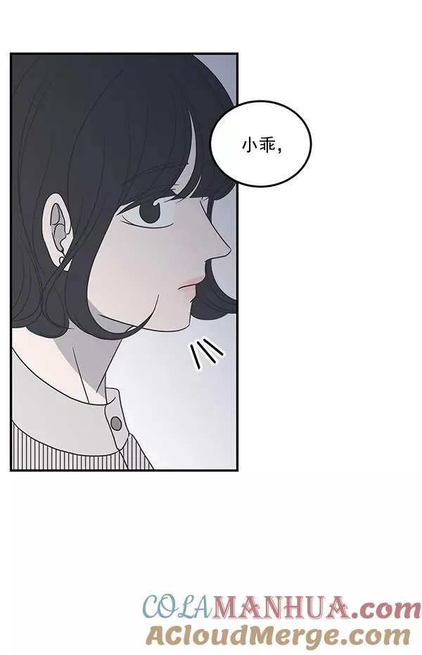 第46话 第64页