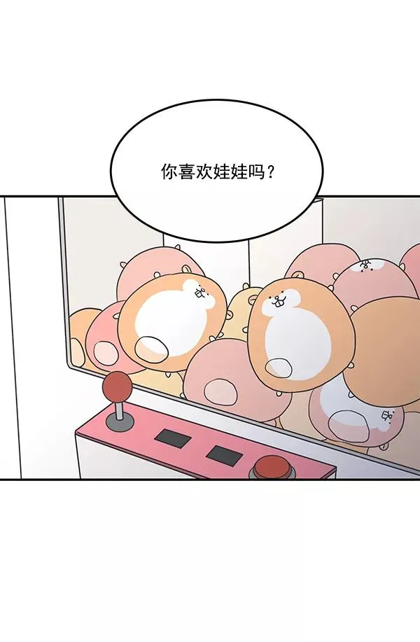 第46话 第65页