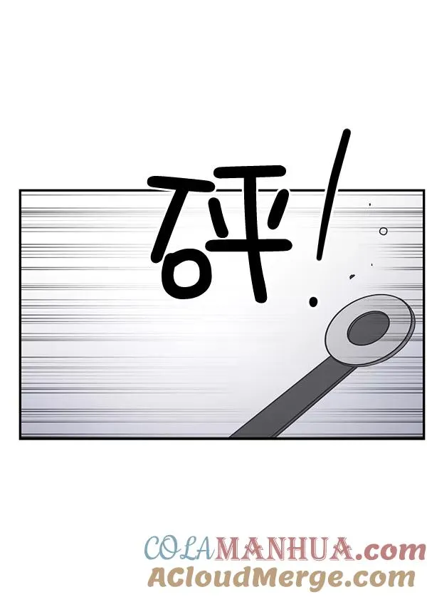第46话 第67页
