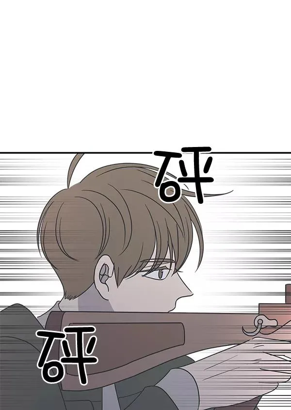 第46话 第68页