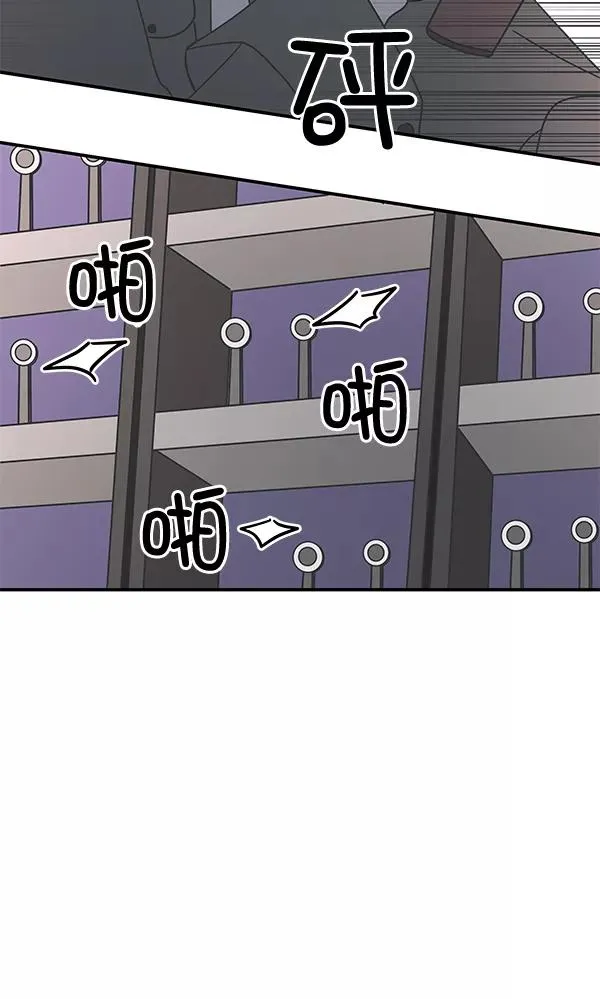 第46话 第69页
