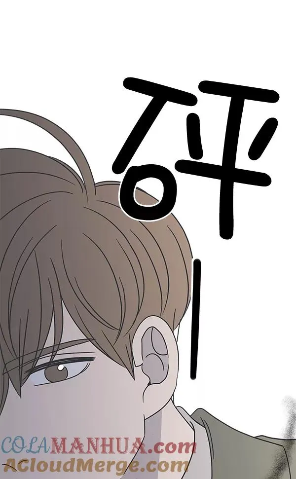 第46话 第70页