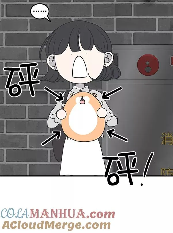 第46话 第73页