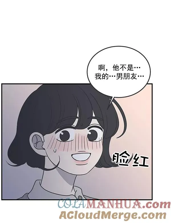 第46话 第76页