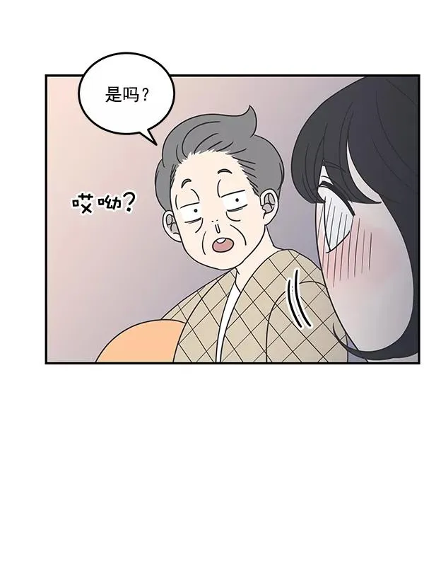 第46话 第77页