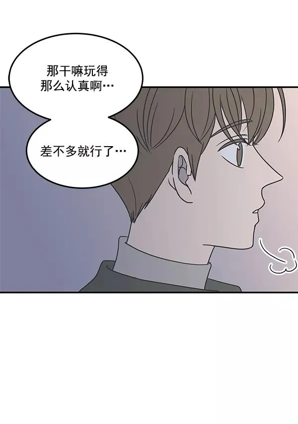 第46话 第78页