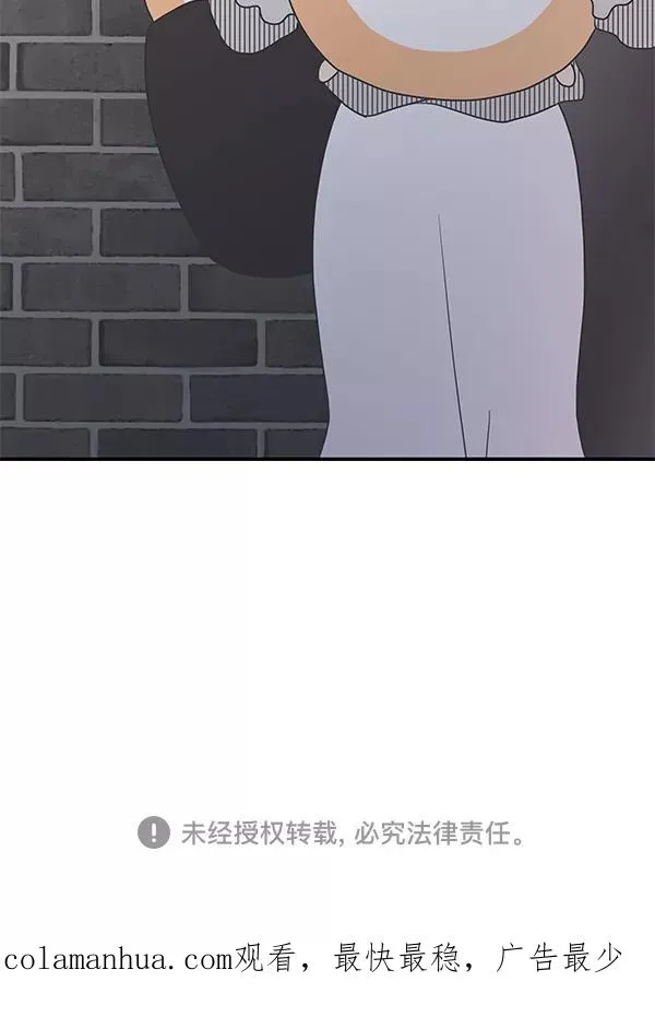 第46话 第83页