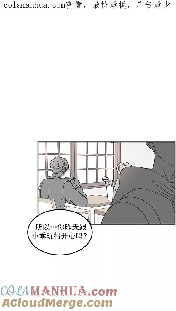 第47话 第1页
