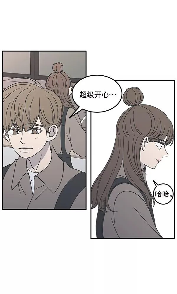 第47话 第2页