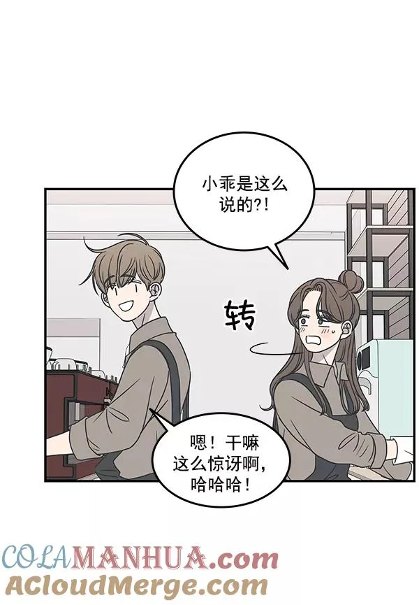 第47话 第4页