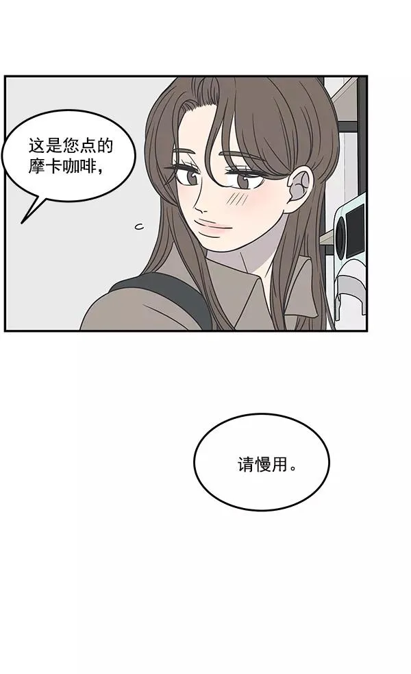 第47话 第5页