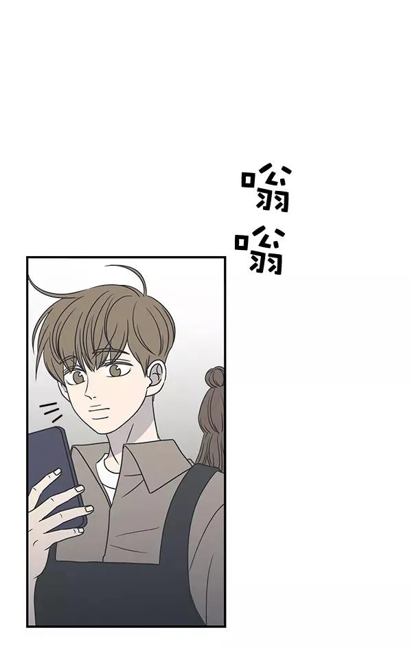 第47话 第6页