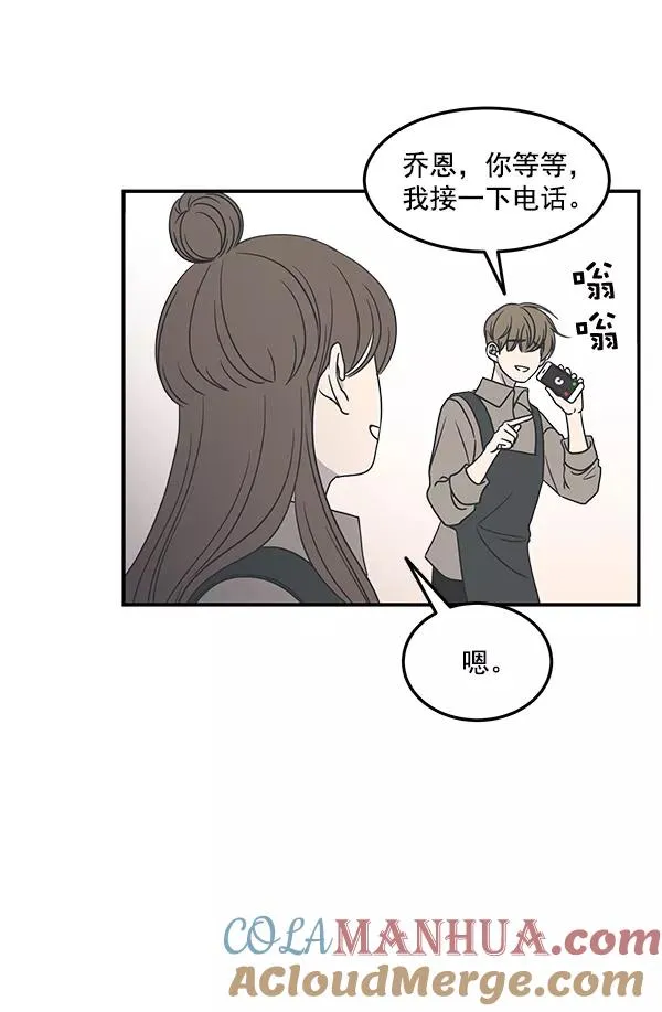 第47话 第7页