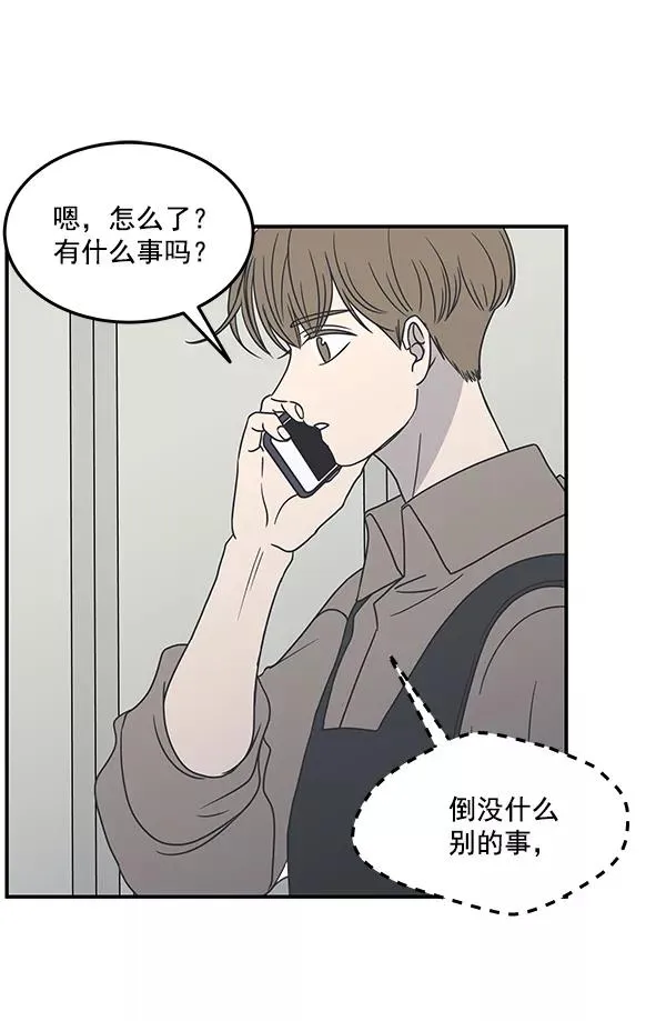 第47话 第9页