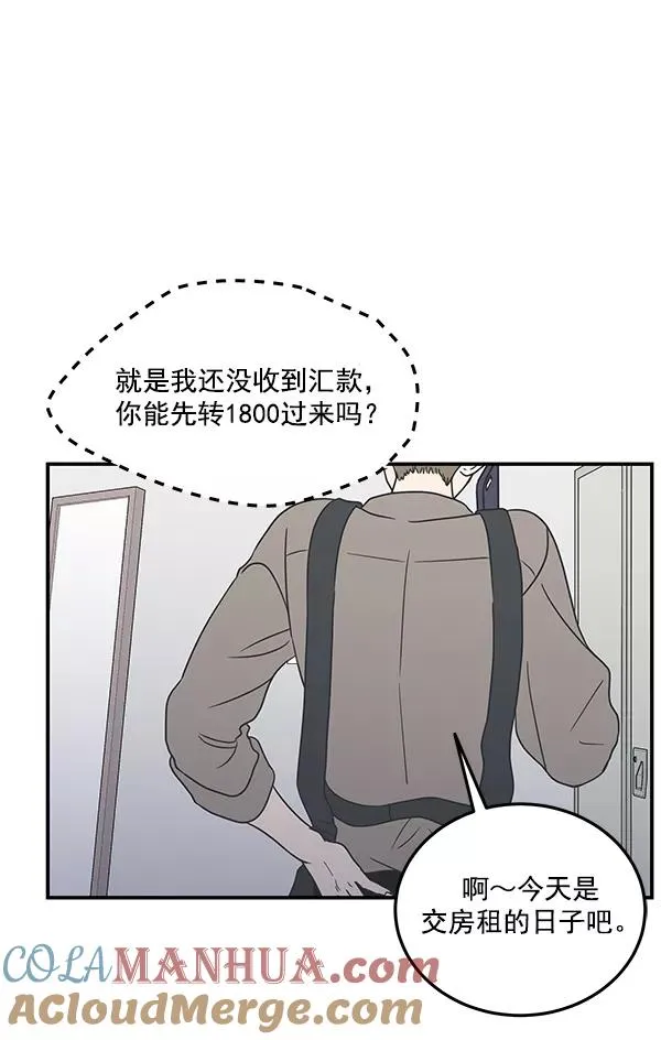 第47话 第10页