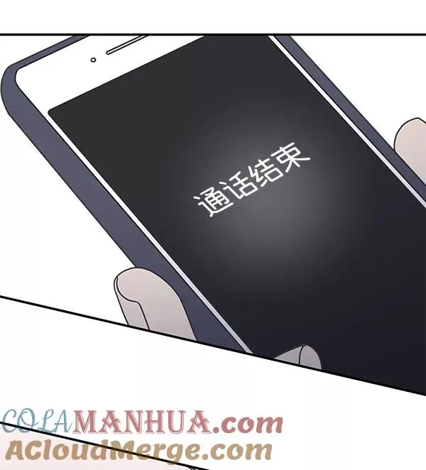 第47话 第13页