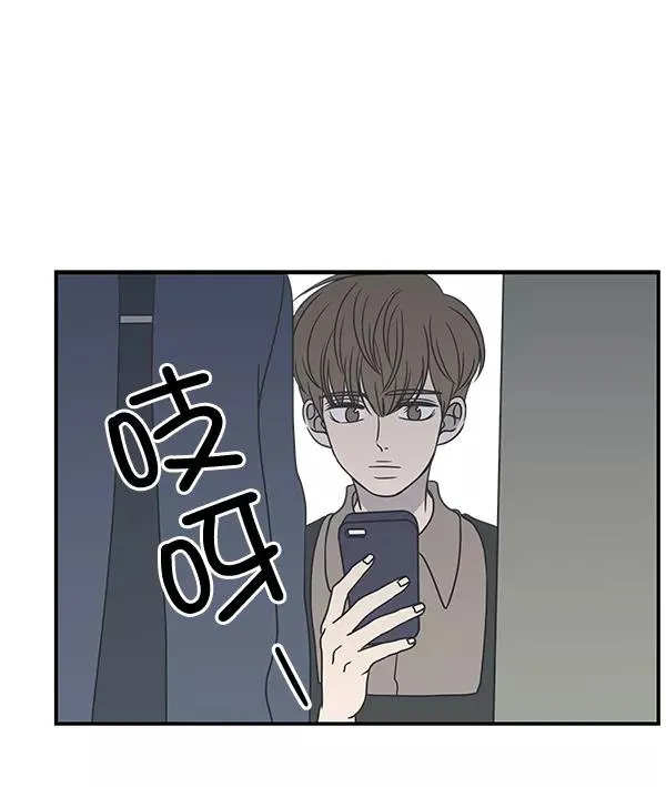第47话 第15页