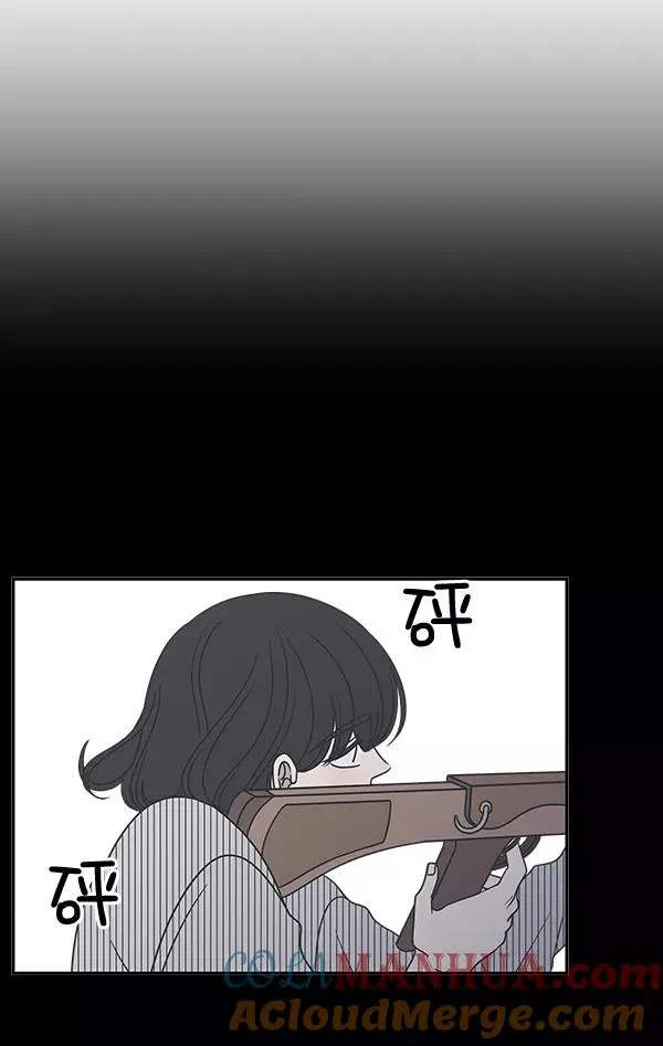第47话 第19页