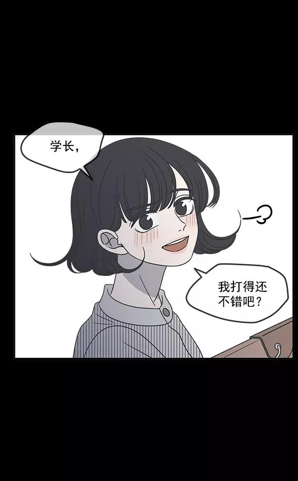 第47话 第20页
