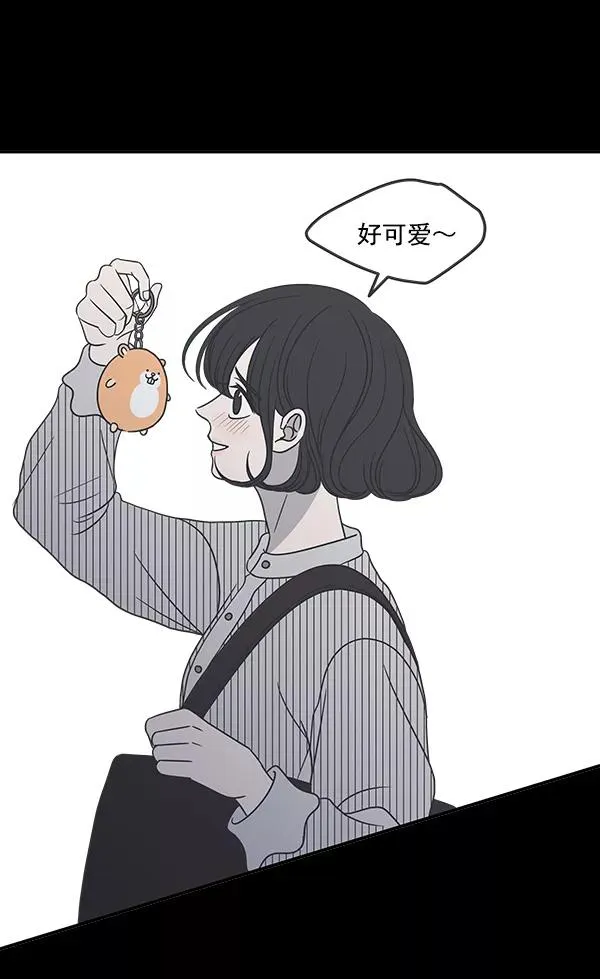 第47话 第21页