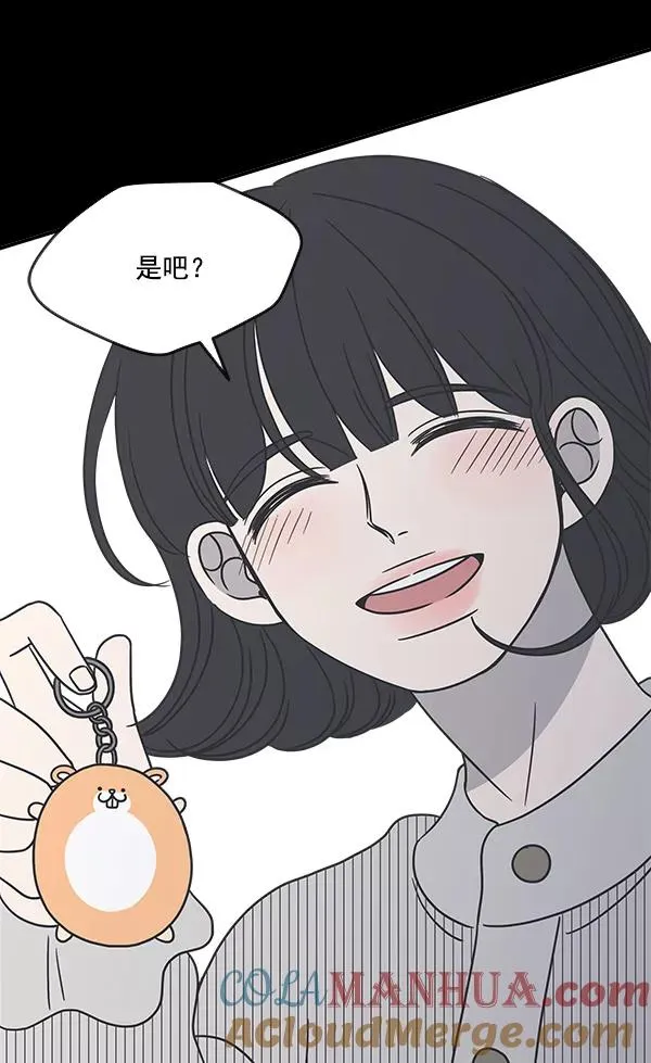 第47话 第22页