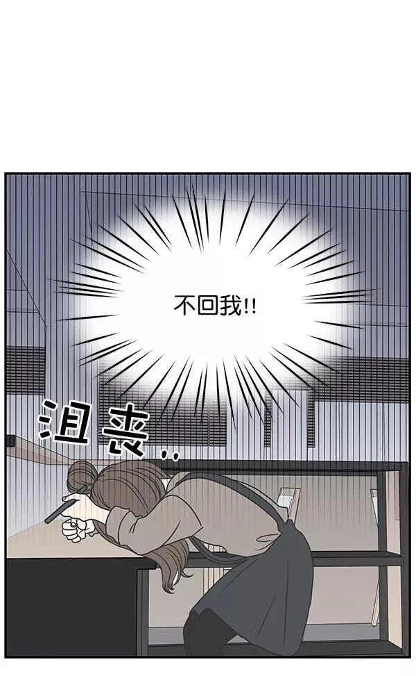 第47话 第30页