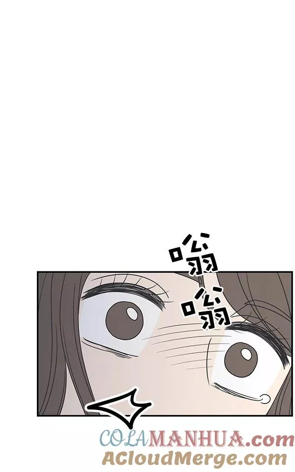 第47话 第31页