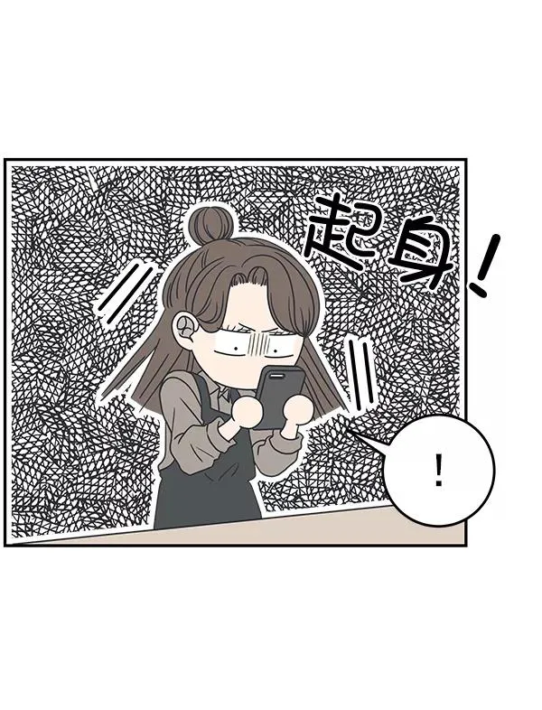 第47话 第32页