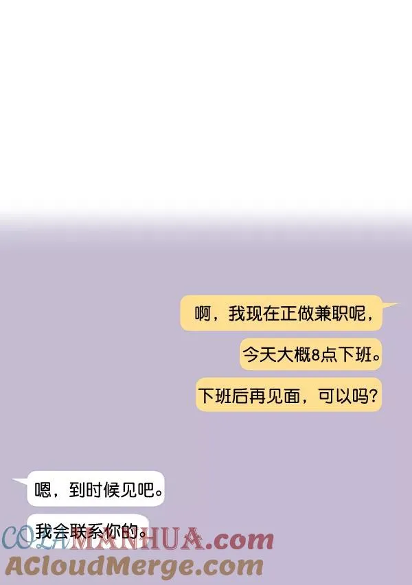 第47话 第34页