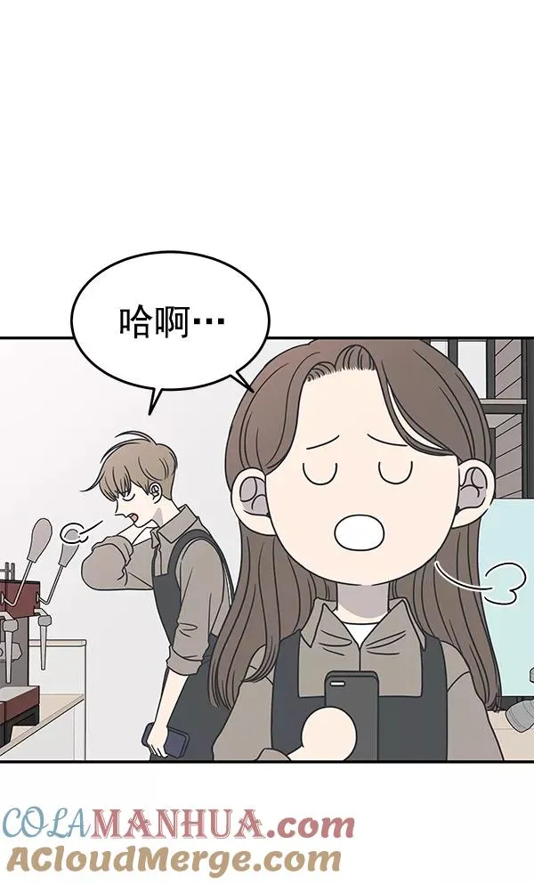 第47话 第37页