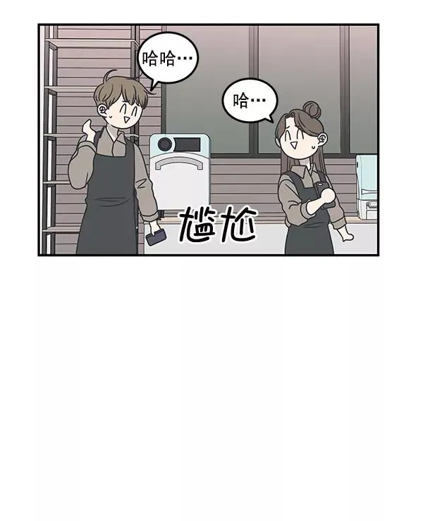 第47话 第39页