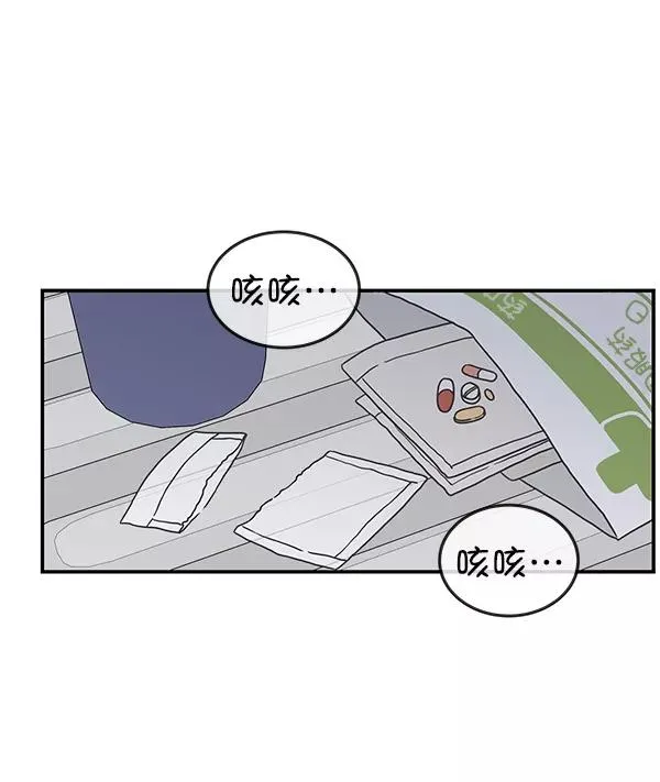 第47话 第42页
